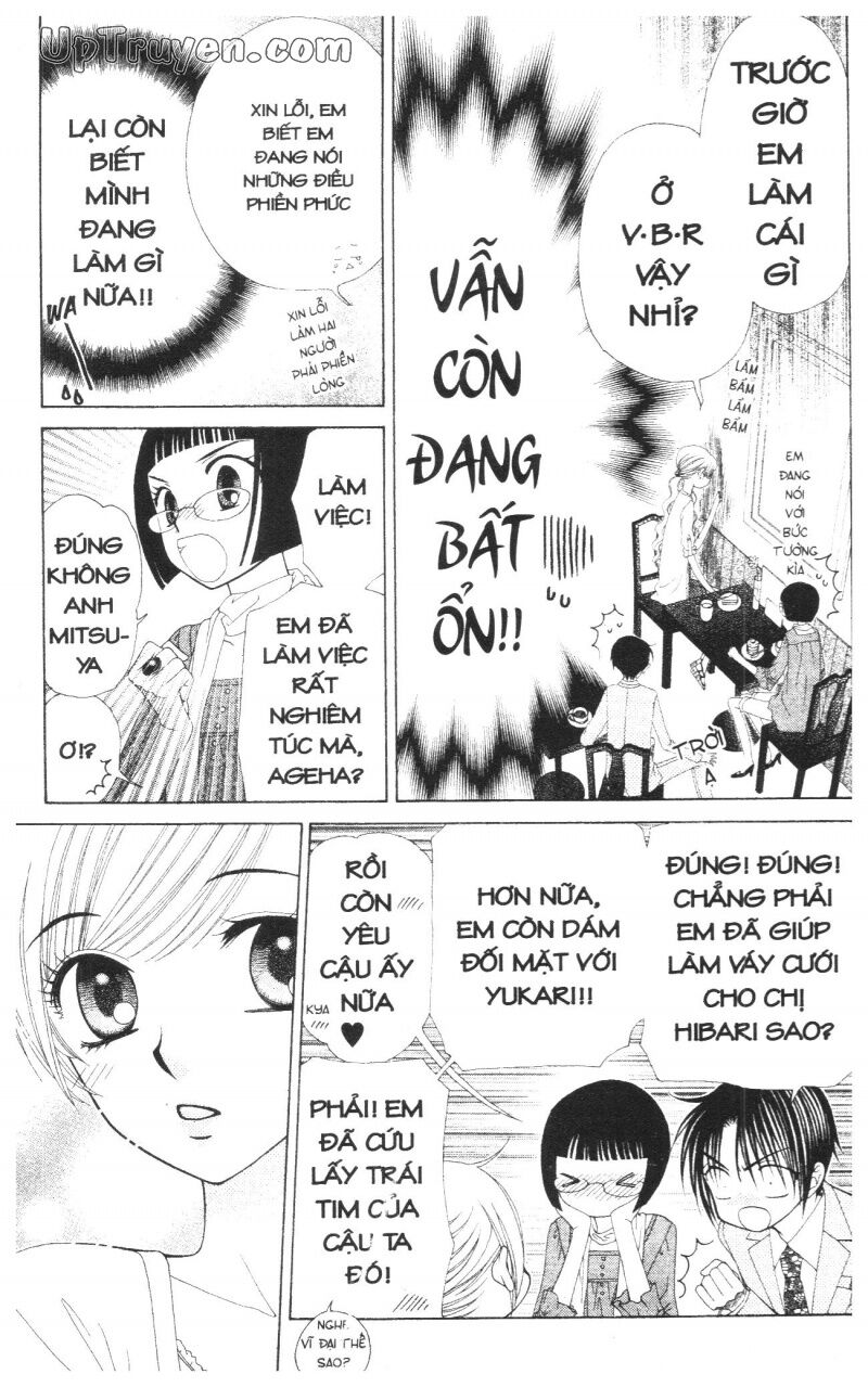 V.b.rose: Chapter 13