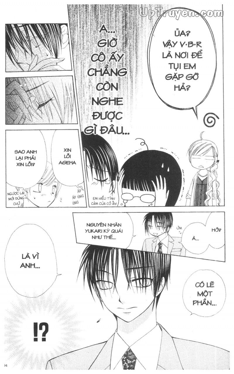 V.b.rose: Chapter 13