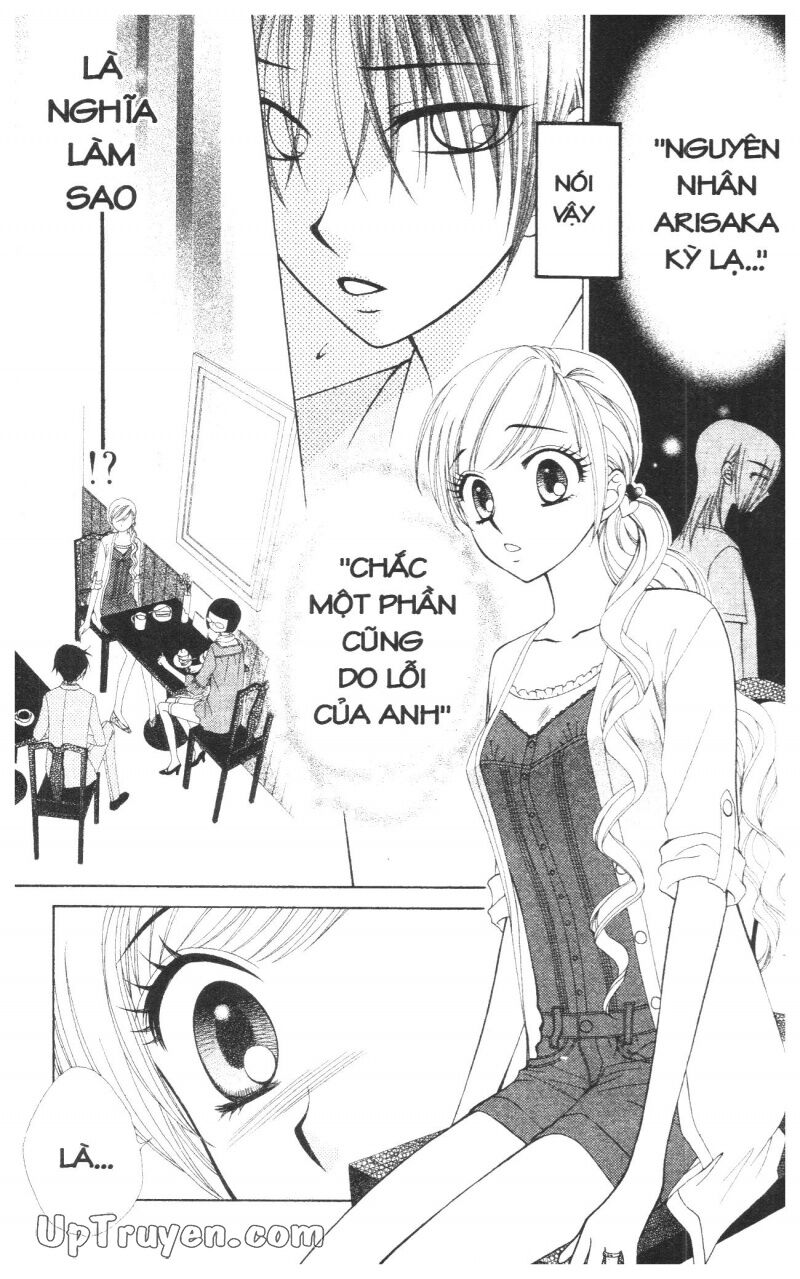 V.b.rose: Chapter 13