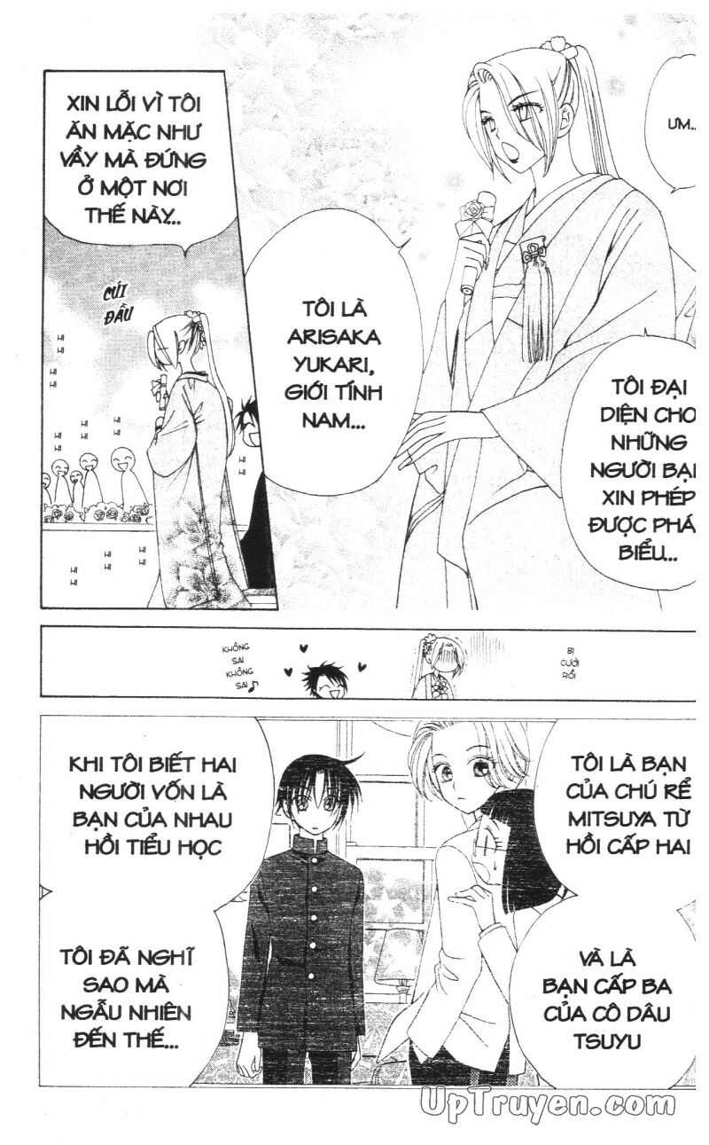 V.b.rose: Chapter 14: - end