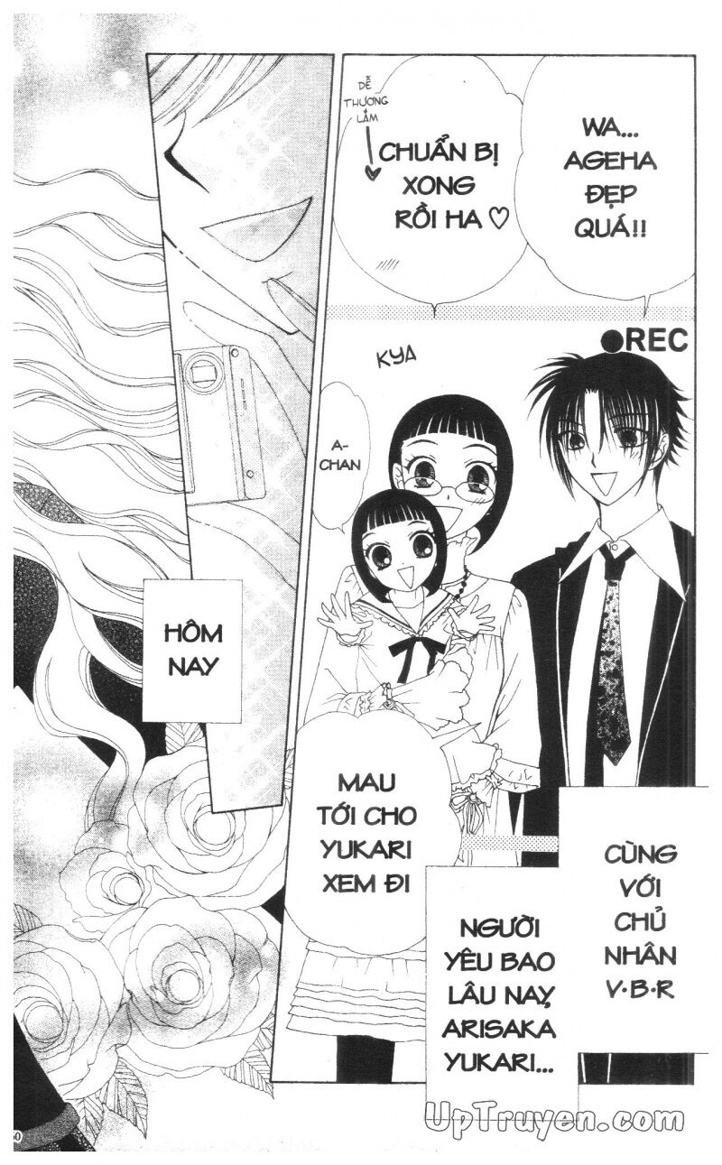 V.b.rose: Chapter 14: - end