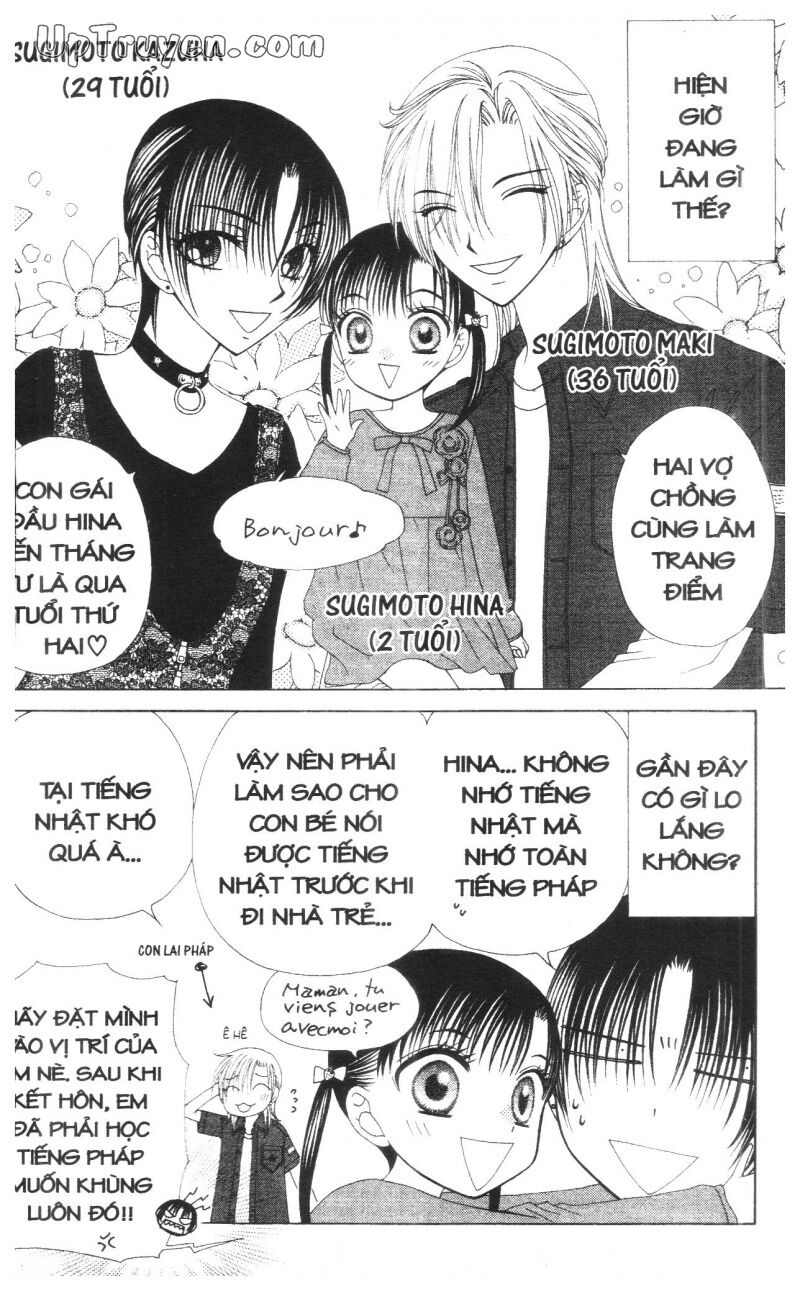 V.b.rose: Chapter 14: - end