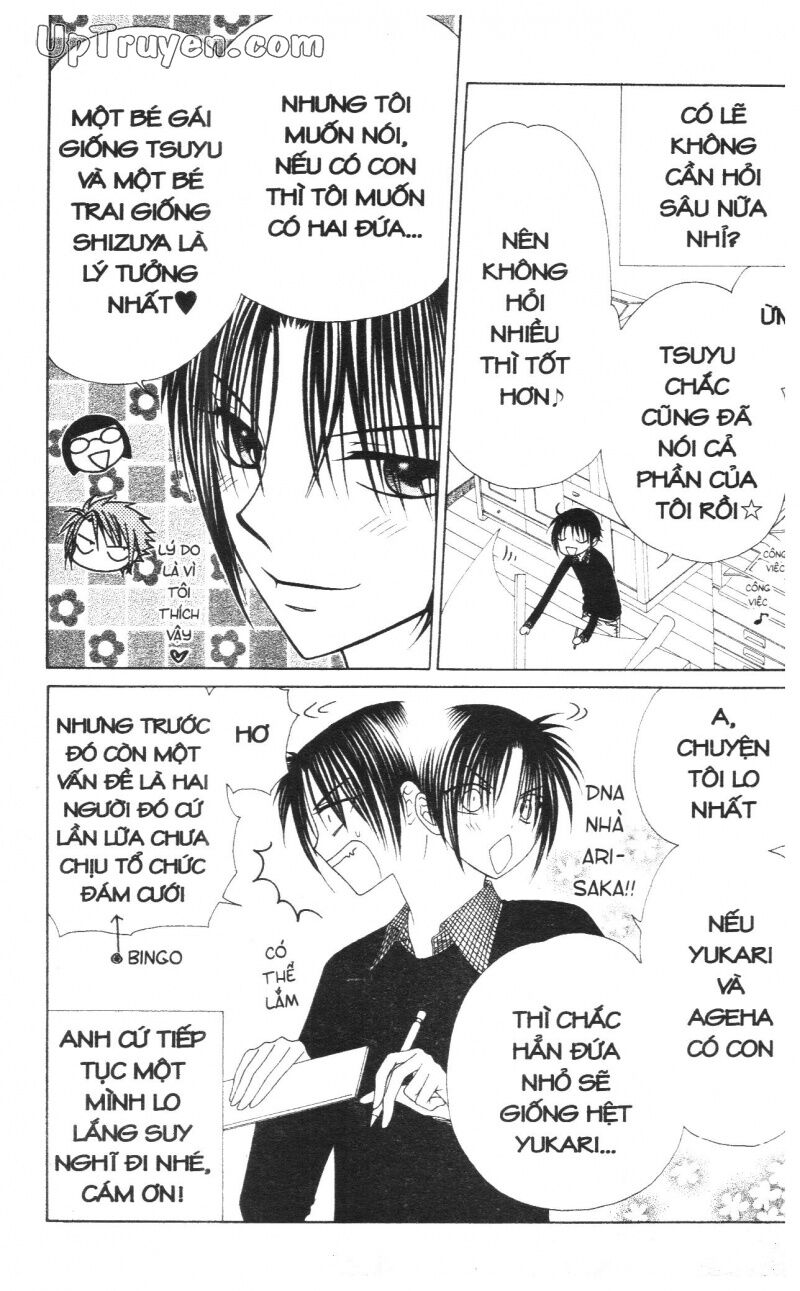V.b.rose: Chapter 14: - end