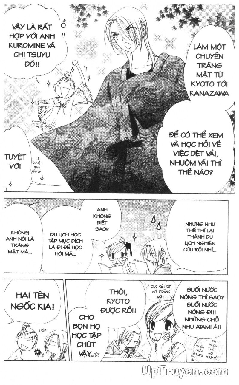 V.b.rose: Chapter 14: - end