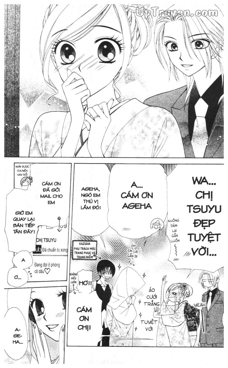 V.b.rose: Chapter 14: - end