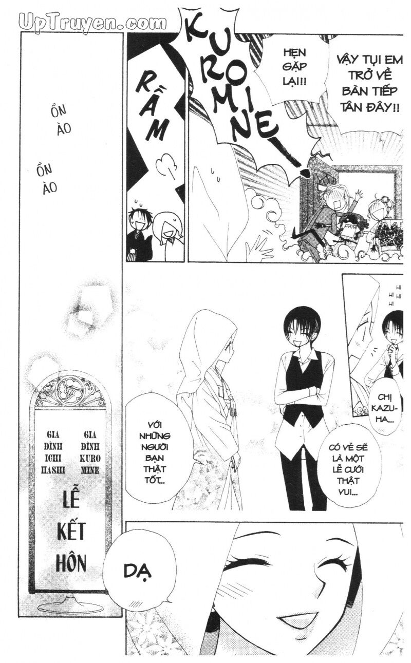 V.b.rose: Chapter 14: - end