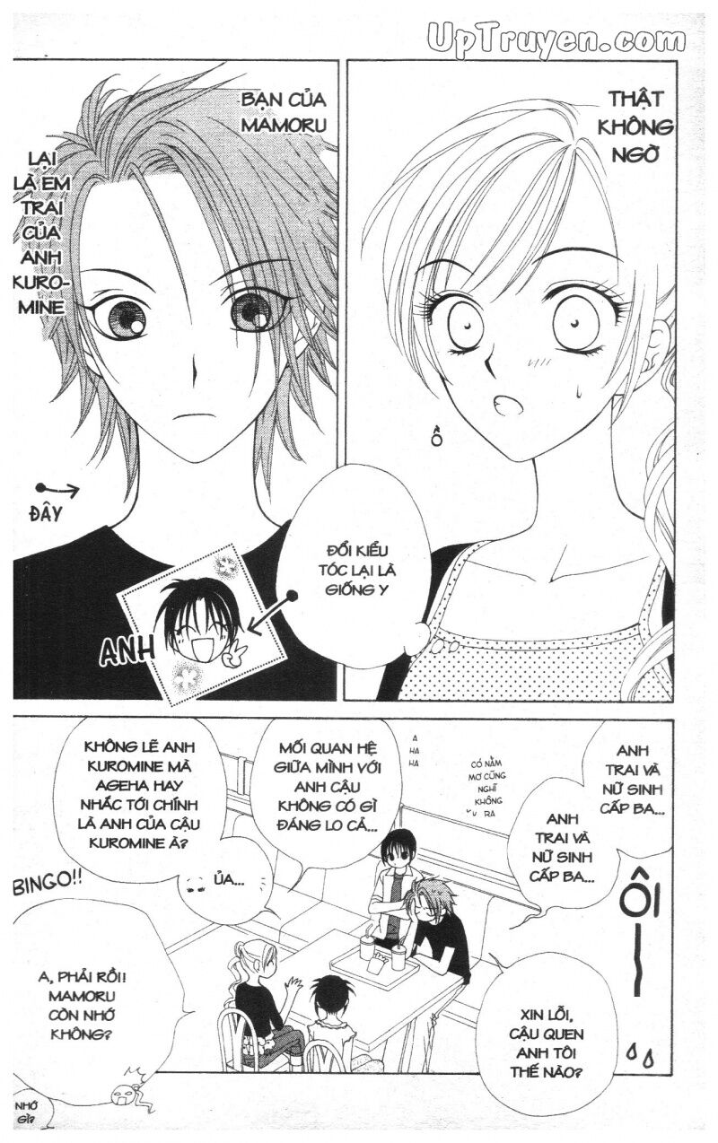 V.b.rose: Chapter 2