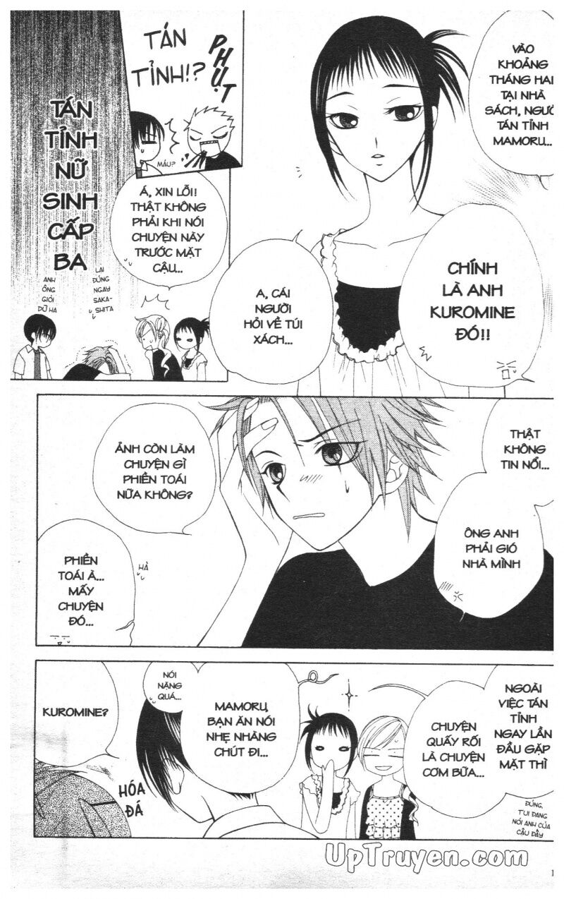 V.b.rose: Chapter 2
