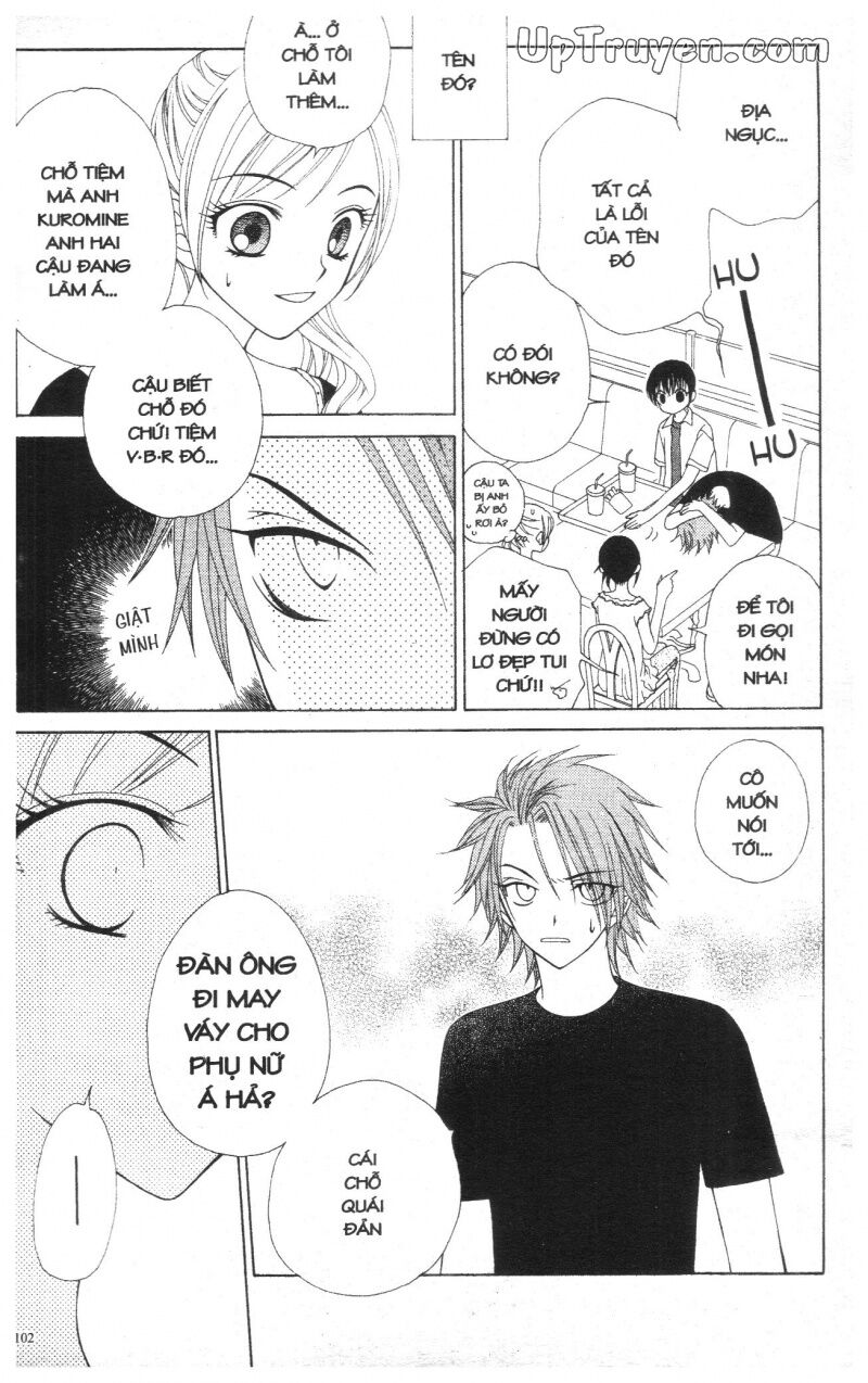 V.b.rose: Chapter 2