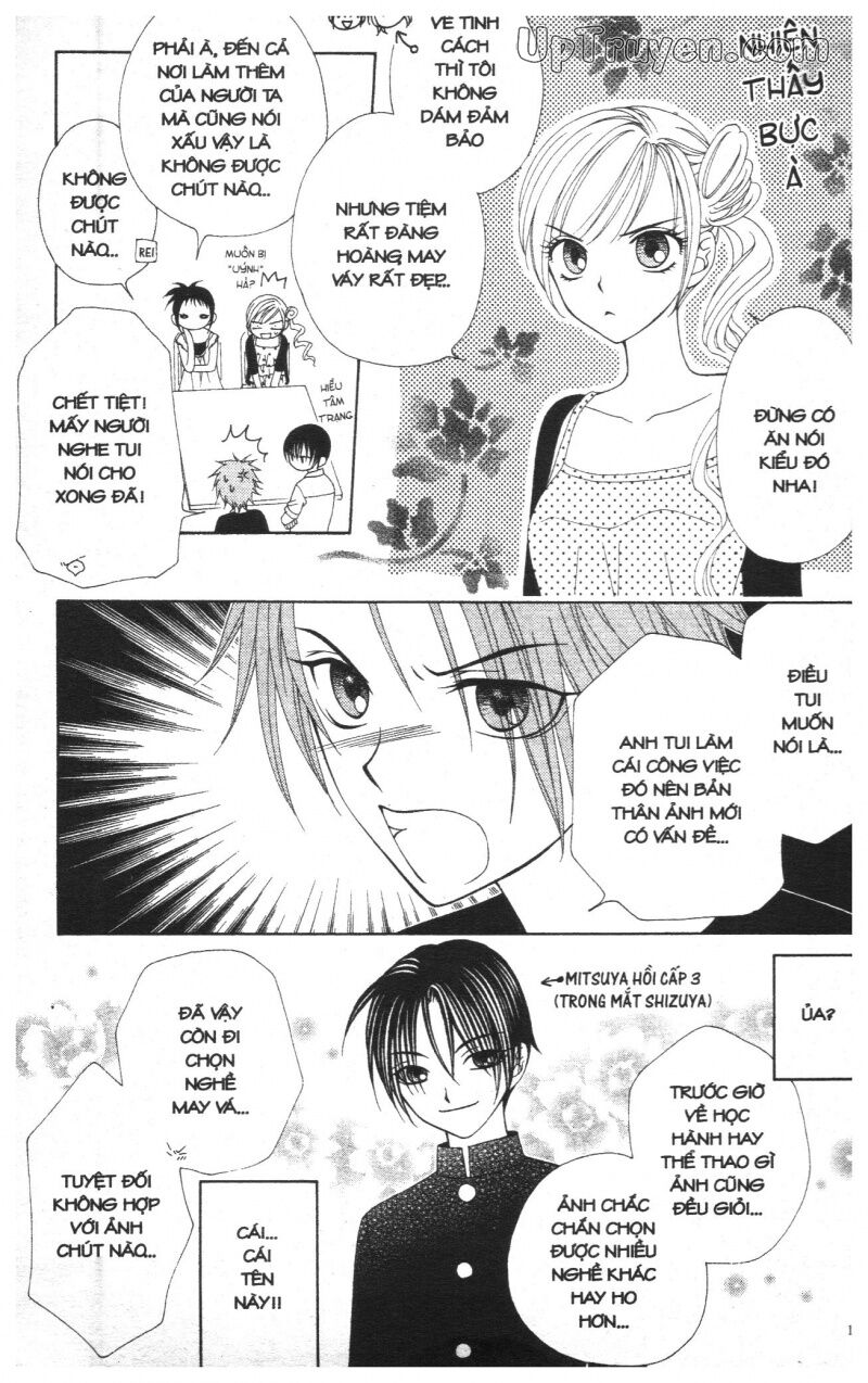 V.b.rose: Chapter 2