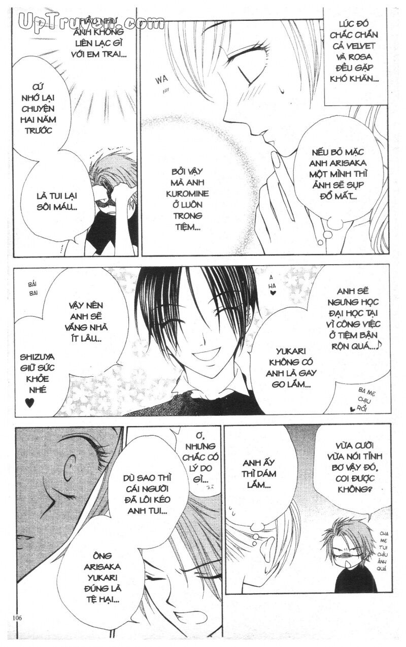 V.b.rose: Chapter 2