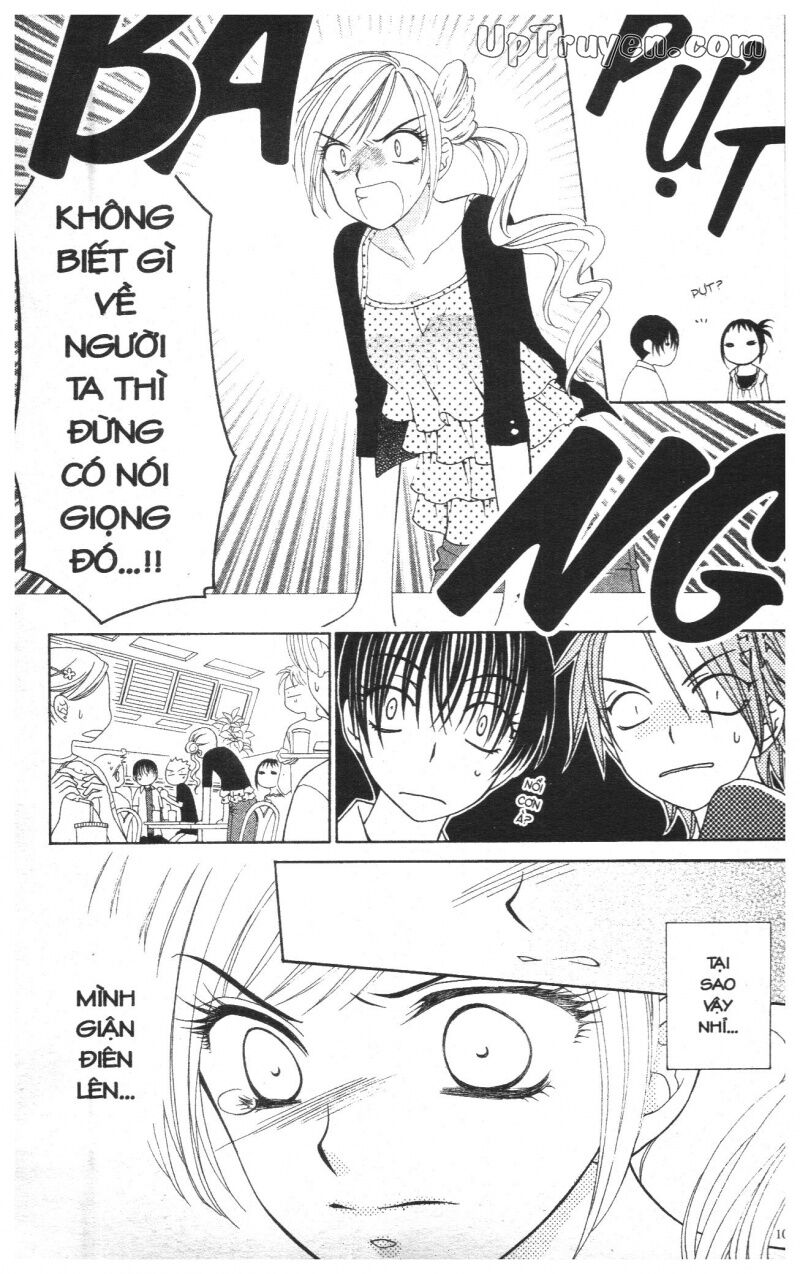 V.b.rose: Chapter 2