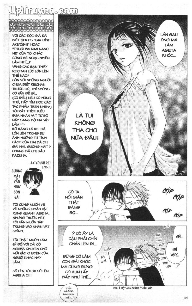 V.b.rose: Chapter 2
