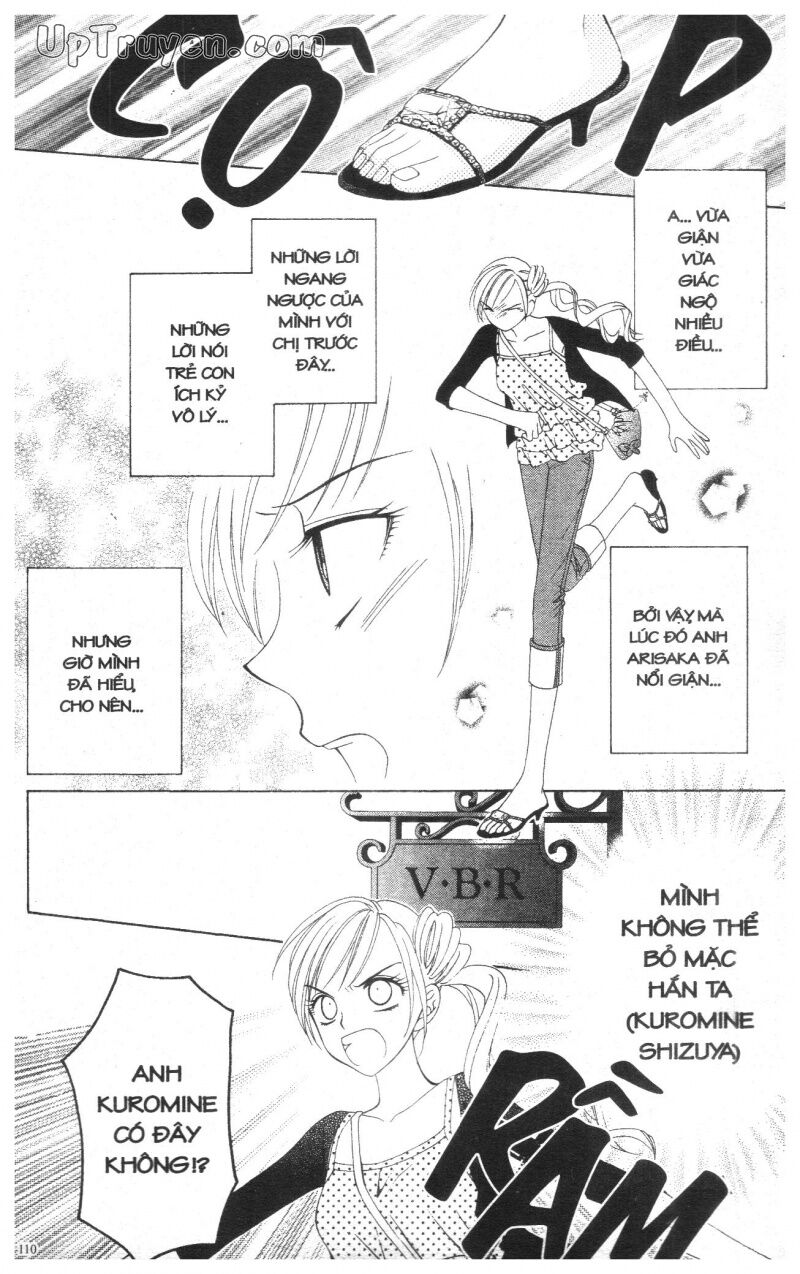 V.b.rose: Chapter 2