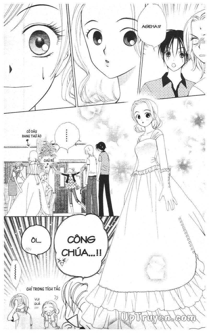 V.b.rose: Chapter 2