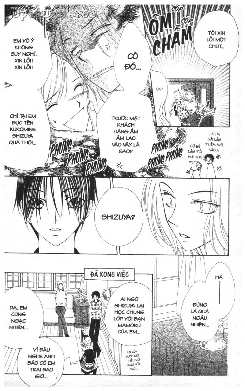 V.b.rose: Chapter 2