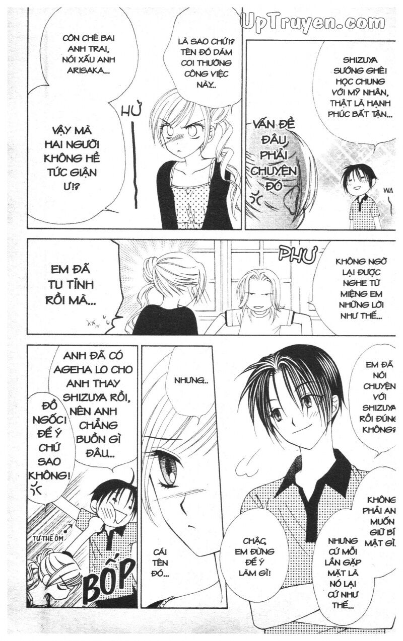 V.b.rose: Chapter 2