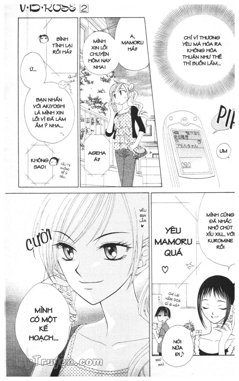V.b.rose: Chapter 2