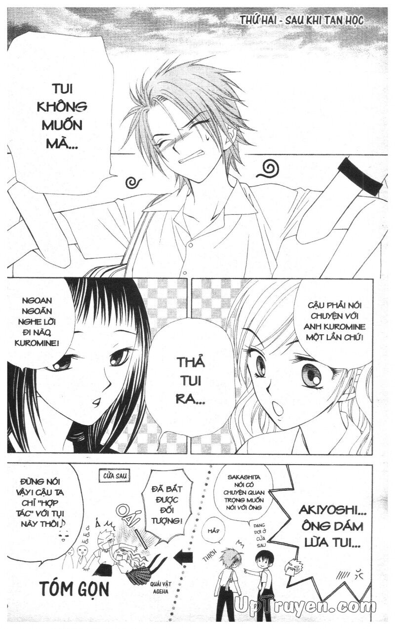 V.b.rose: Chapter 2