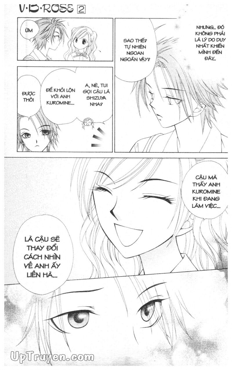 V.b.rose: Chapter 2