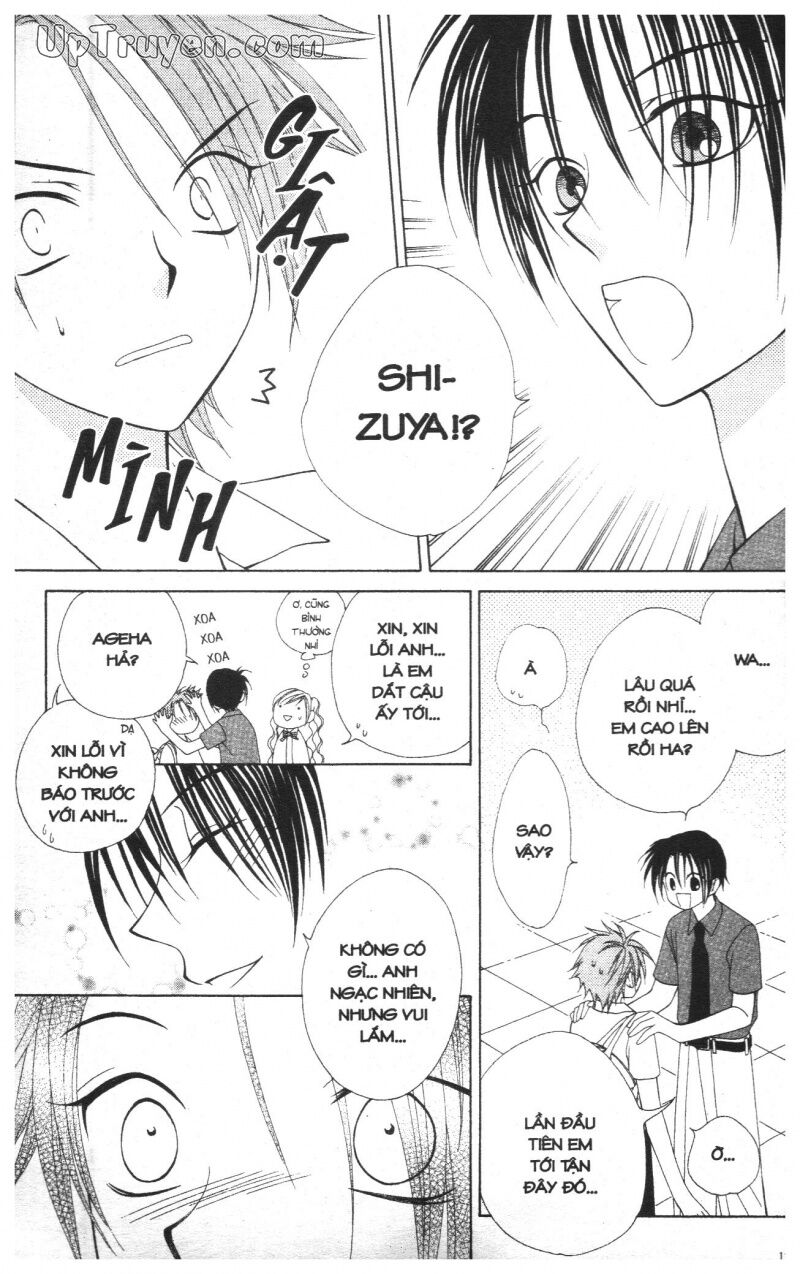 V.b.rose: Chapter 2