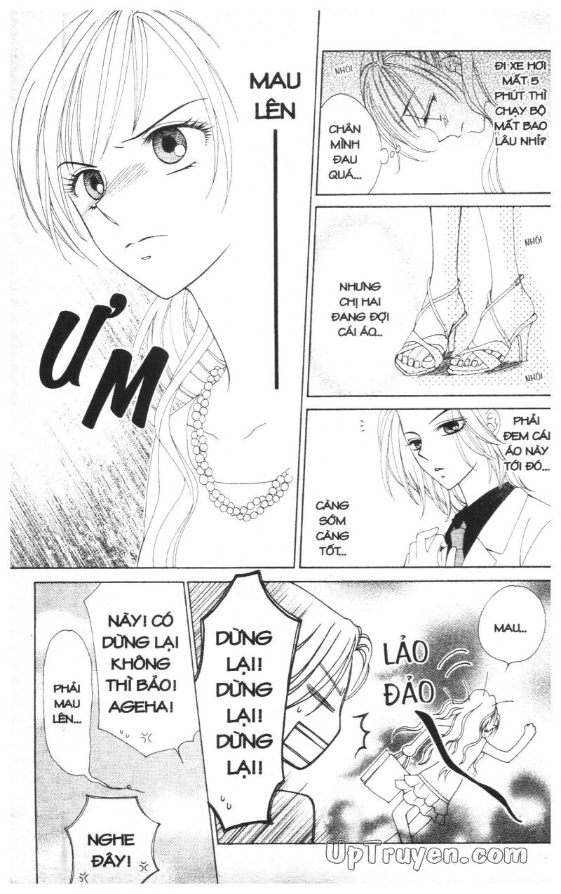 V.b.rose: Chapter 2