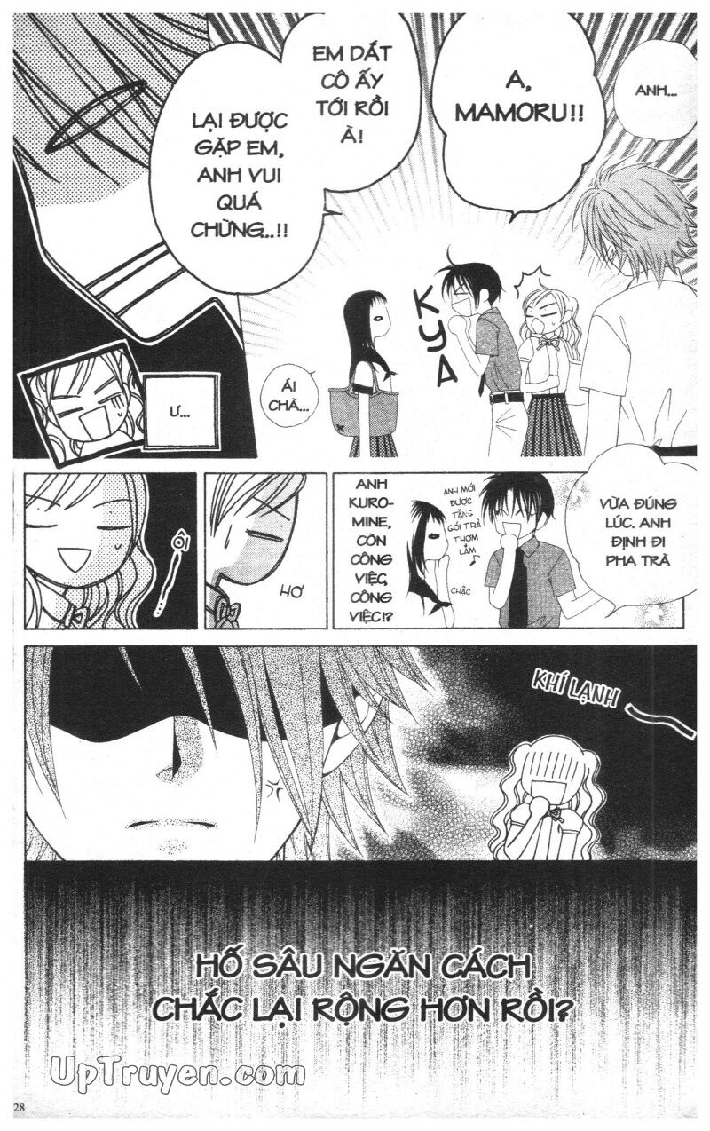 V.b.rose: Chapter 2