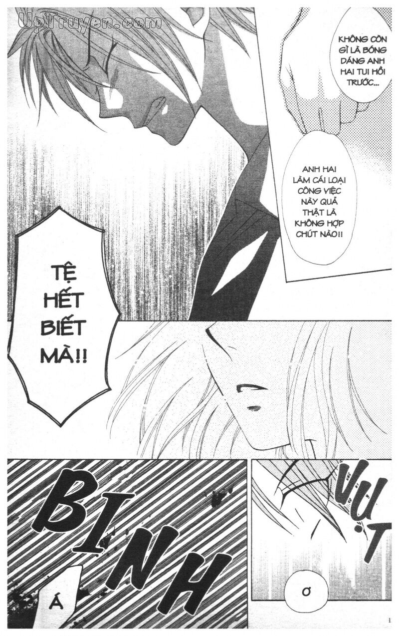 V.b.rose: Chapter 2