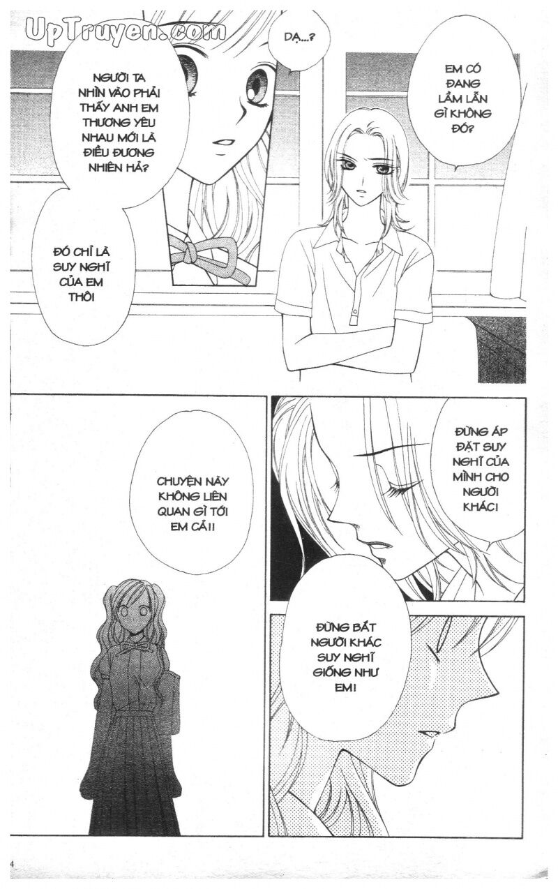 V.b.rose: Chapter 2