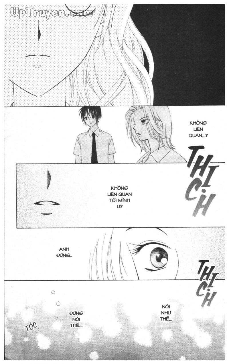 V.b.rose: Chapter 2