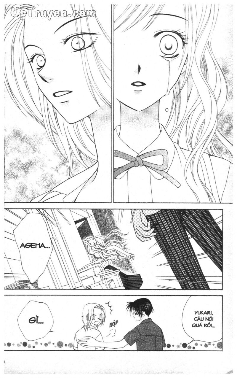 V.b.rose: Chapter 2
