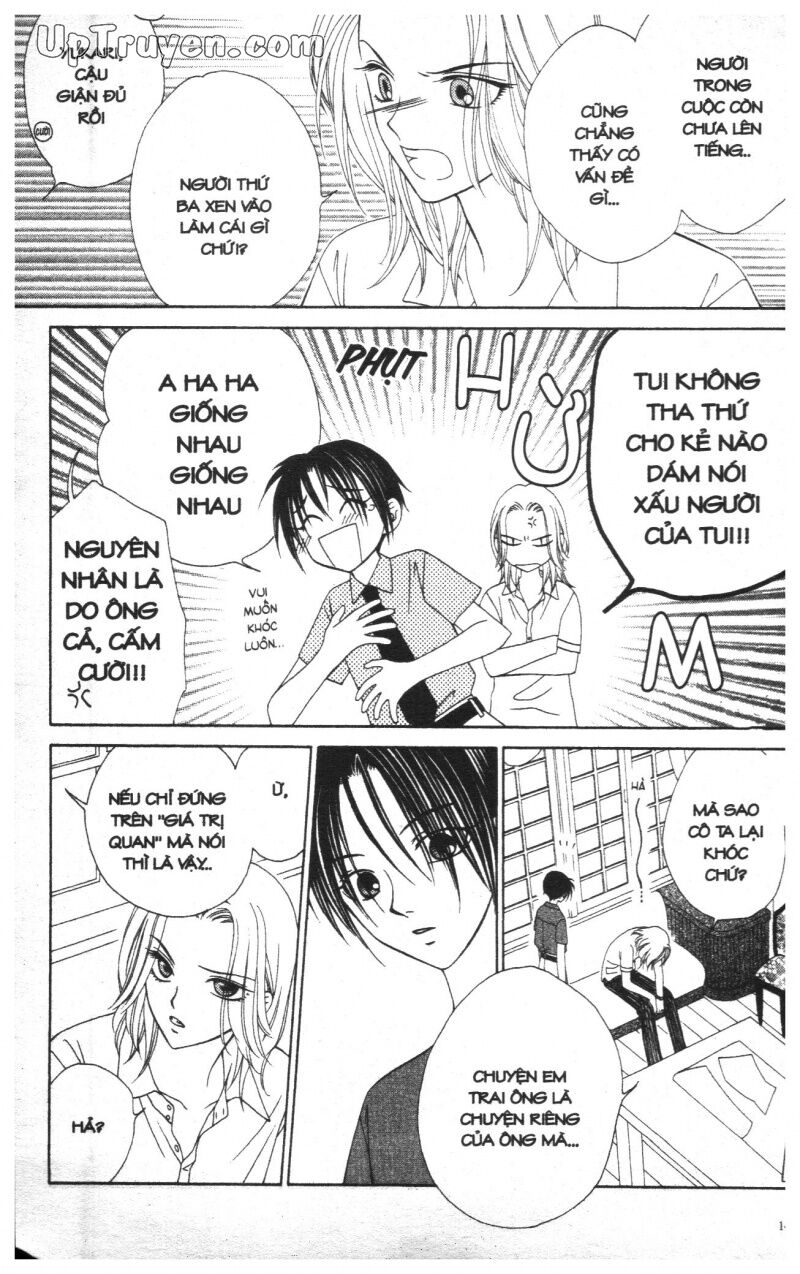 V.b.rose: Chapter 2