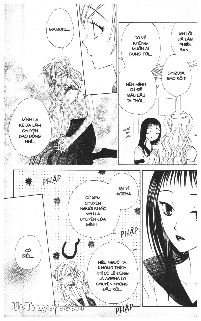 V.b.rose: Chapter 2