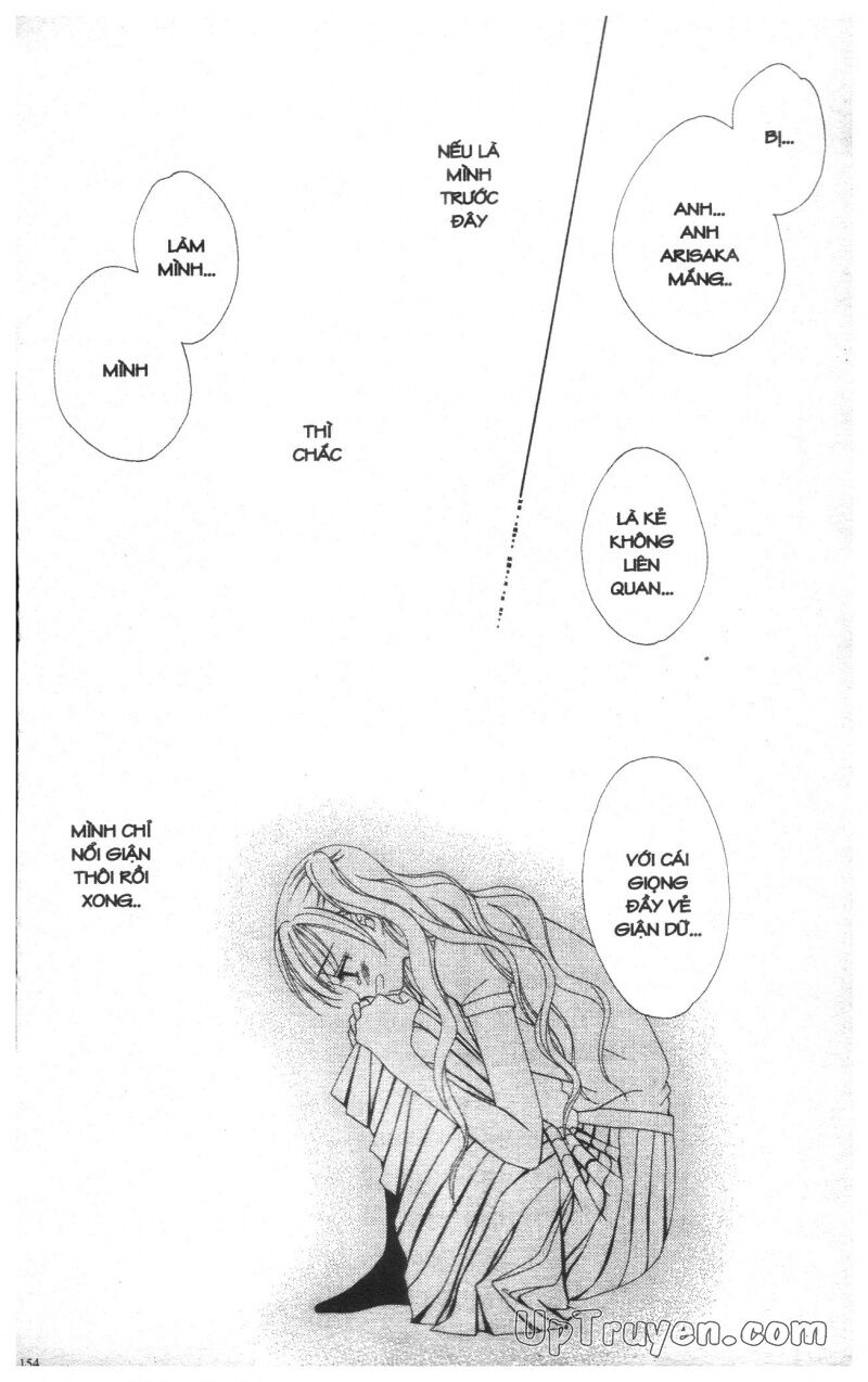 V.b.rose: Chapter 2