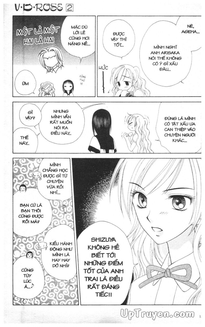 V.b.rose: Chapter 2