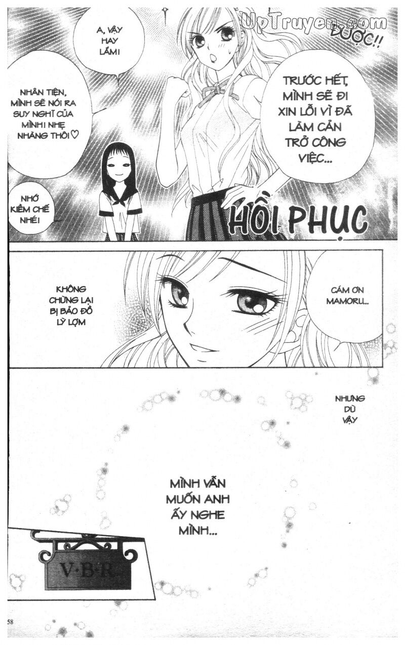 V.b.rose: Chapter 2