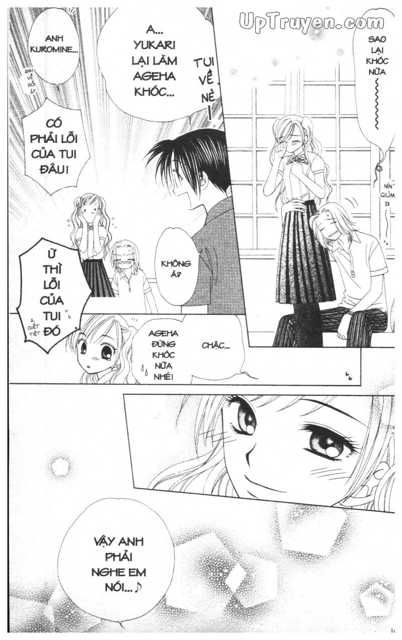 V.b.rose: Chapter 2
