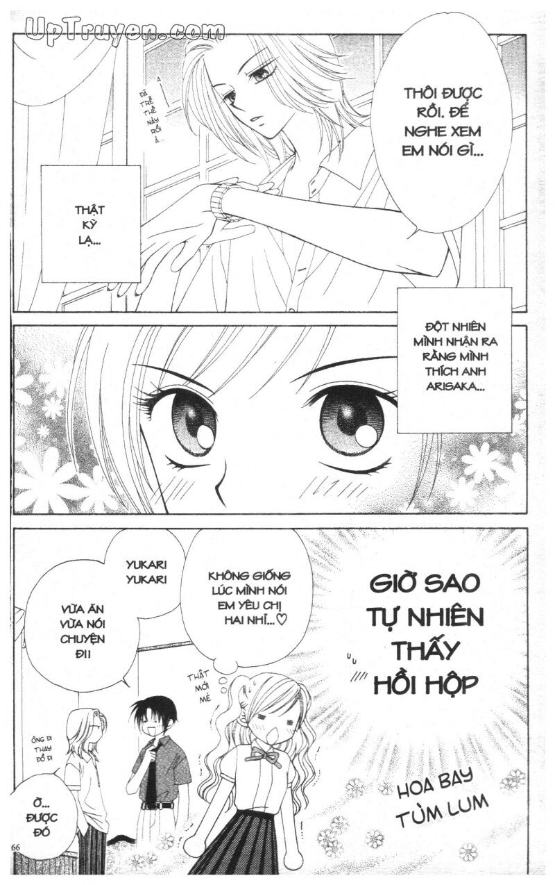 V.b.rose: Chapter 2