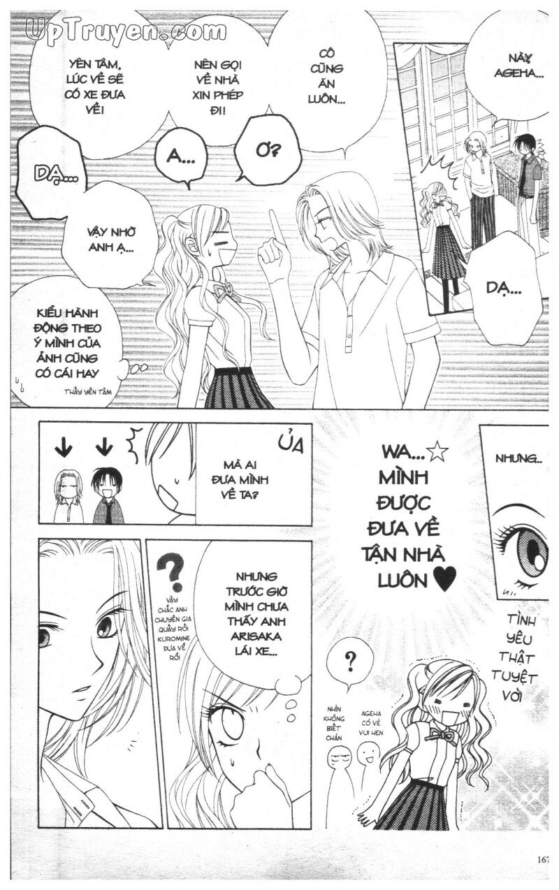 V.b.rose: Chapter 2