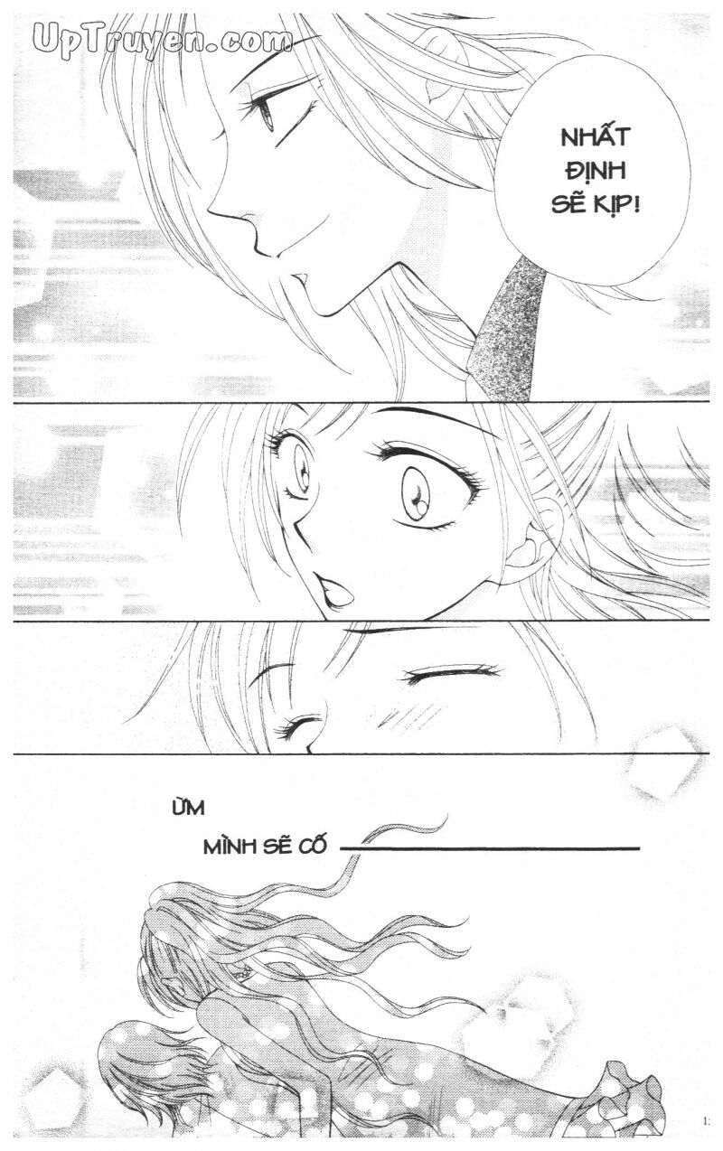 V.b.rose: Chapter 2