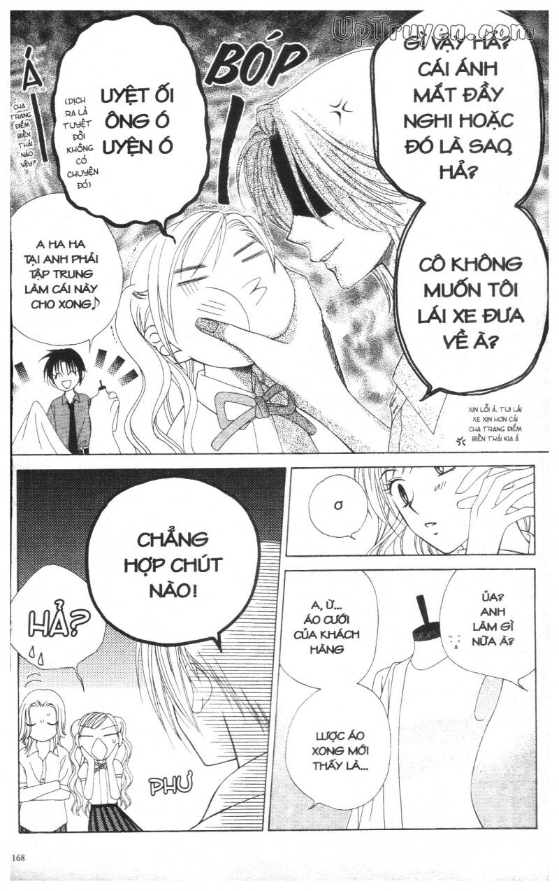 V.b.rose: Chapter 2