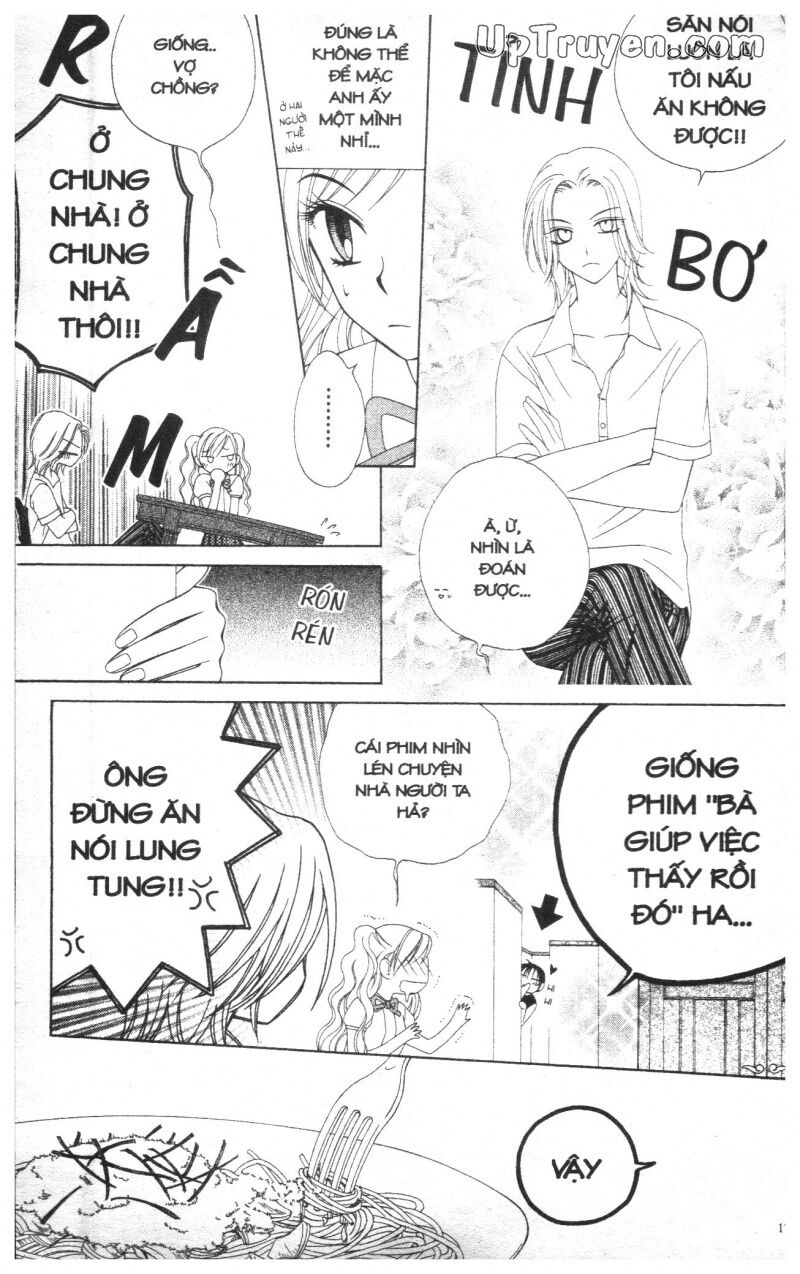 V.b.rose: Chapter 2