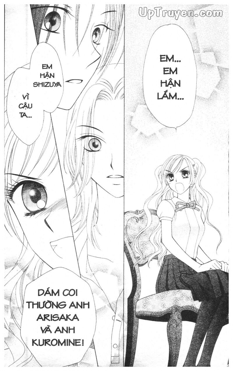 V.b.rose: Chapter 2
