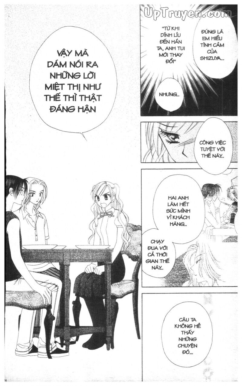 V.b.rose: Chapter 2