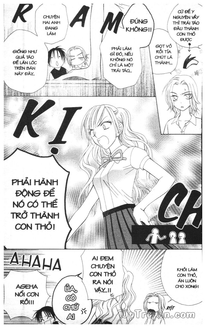 V.b.rose: Chapter 2