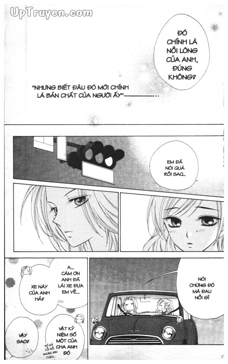 V.b.rose: Chapter 2