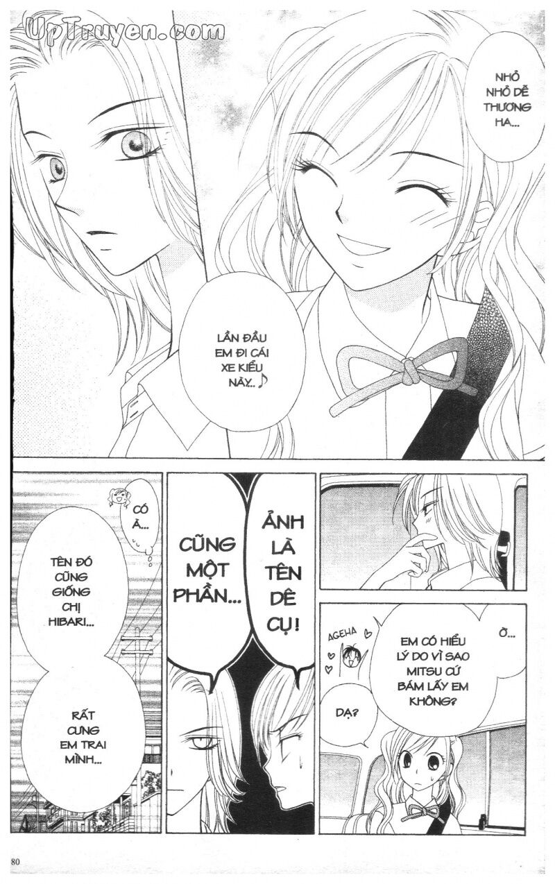 V.b.rose: Chapter 2