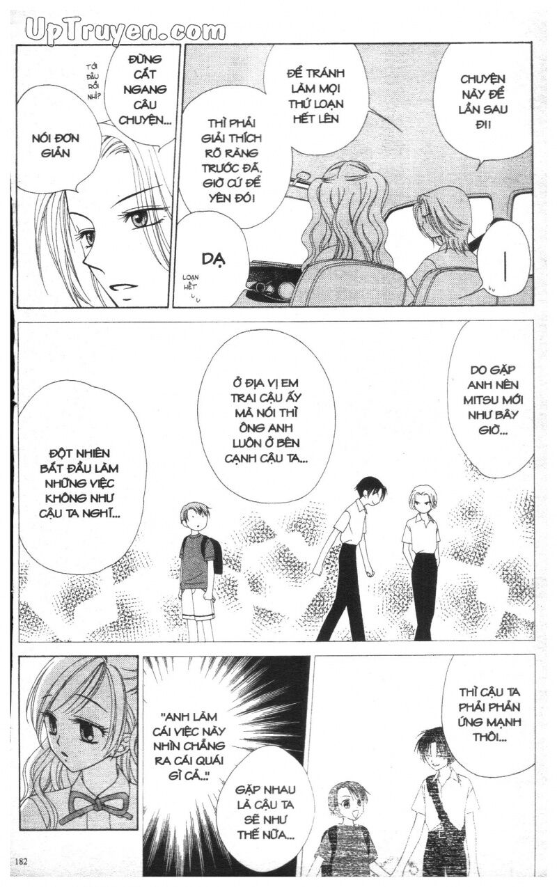 V.b.rose: Chapter 2