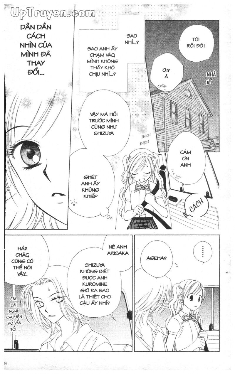 V.b.rose: Chapter 2