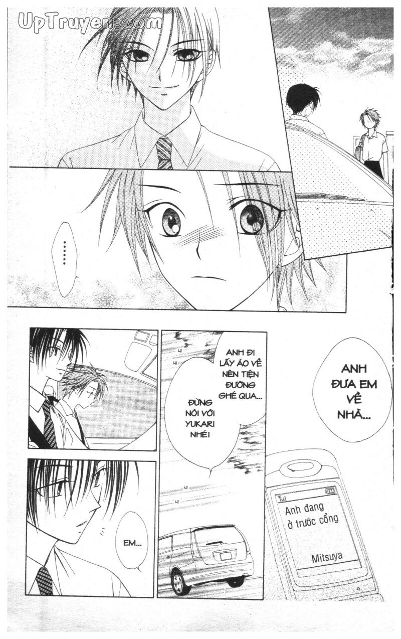 V.b.rose: Chapter 2